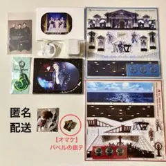 ミセスグリーンアップル 公式グッズ まとめ売り セット 限定品 アクスタ フォト