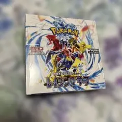 ポケモンカードゲーム レイジングサファリ 1ボックスシュリンク付き未開封ボックス