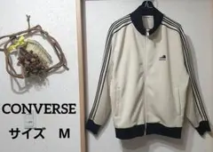 【CONVERSE 】トラックジャケットジャージ刺繍ロゴアイボリー×ブラックのサムネイル