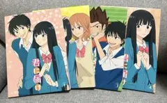 君に届けアニメDVD 1巻〜4巻