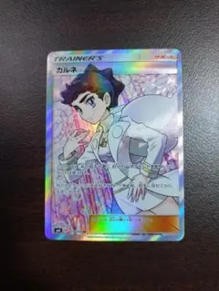 2025年最新】カルネ sr 美品の人気アイテム - メルカリ