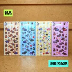 新品　サラブレッドコレクション ぷっくりシール 4点　匿名配送