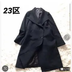 ✨美品✨23区 レディース ウールコート M ブラック 希少人気♪ 2025年最新】23区 レディース チェスターコートの人気アイテム