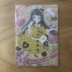 バレンタインレターイエロー つむぎ