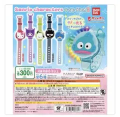 サンリオ ライトブレス 2セット ギョドン/サム