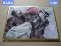 鬼滅の刃 ツキイチクジ アクリル色紙 2604 A15 鬼舞辻無惨