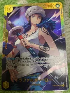トラファルガー・ロー