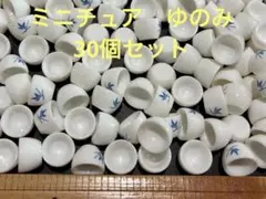 クラフィッシュ様 リクエスト 6点 まとめ商品