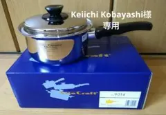 ビタクラフト ウルトラカパー No.9014のサムネイル