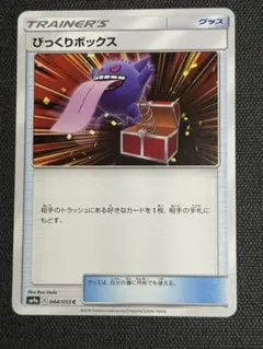 2026年最新】ナイトユニゾン boxの人気アイテム - メルカリ