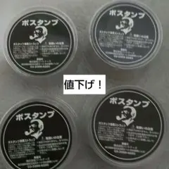未開封　缶コーヒー BOSS ストラップ スタンプ 4個セット　ボスタンプ　平成