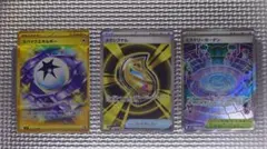 ポケモンカードセット スパイシーエネルギー 他