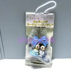 ディズニー　ミッキー&ミニー　ウェディングキーチェーンフィギュア　非売品