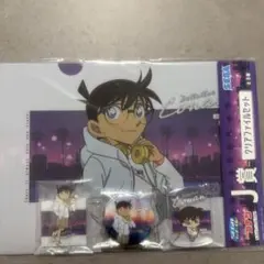 名探偵コナン　SEGAラッキーくじ　 江戸川コナン　セット