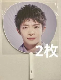 岸優太　King & Prince うちわ　キンプリ