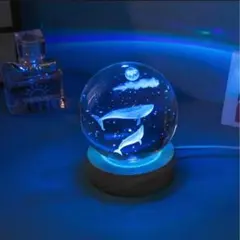 水族館くじら鯨クリスタルボール ガラスボール 3DLEDライト 間接照明 デスク