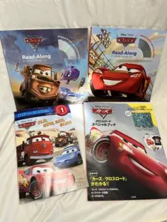カーズ 英語絵本とカーズ 雑誌　4冊セット