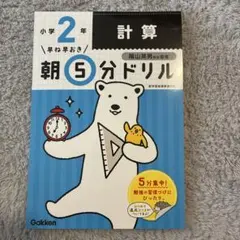 みぃ様 リクエスト 2点 まとめ商品