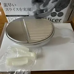 新品未使用　日本製【燕市】ピタらくスライサー [ 安全ホルダー付]のサムネイル