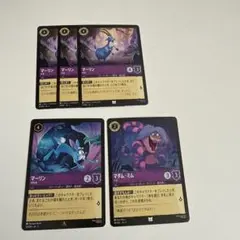 ロルカナ　マーリン　マダムミム　セット 2025年最新】マダムミム ロルカナの人気アイテム - メルカリ