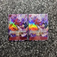 ワンピースカード【人気‼️】イゾウ 赤青エース強化 Rパラレル2枚セット❗️