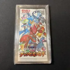 2026年最新】ポケカ絶版パックの人気アイテム - メルカリ