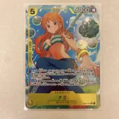 2026年最新】ナミ sr パラレルの人気アイテム - メルカリ