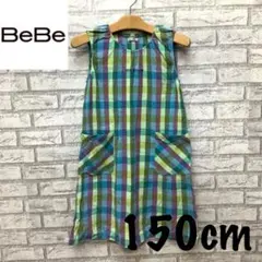 BeBe ベベ ワンピース キッズ 150cm