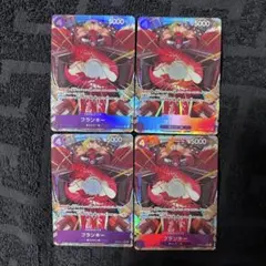 【即日発送‼️】フランキー 紫デッキ強化パーツ SRパラレル 4枚セット‼️