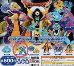 ドラゴンクエスト クリスタルモンスター フレイム&ブリザード