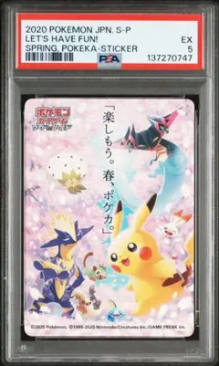 2026年最新】春ポケカ psa10の人気アイテム - メルカリ