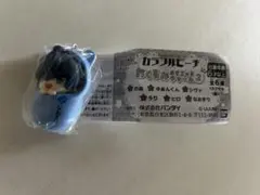 カラフルピーチ　おくるみますこっとチャーム2　なおきり