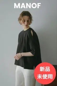 【新品】MANOF マノフ Tシャツ チャコール Fサイズ CLANE クラネのサムネイル