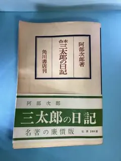 Item thumbnail for item d09e66e1-b9b9-45b0-8d79-7277b43b9c2c