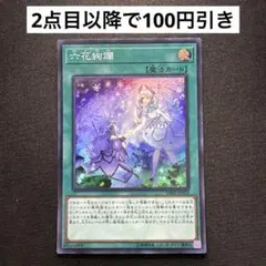 ベルセルク TCG ロシーヌ（BK1 101/160） - メルカリ