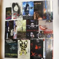 2008〜2013年エンタメ他映画チラシ・フライヤー 大量まとめ売り 150枚