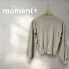 【新品タグ付】moment+ ボリュームスリーブ ハイネックニット 大人可愛い
