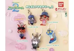 ズートピア めじるしアクセサリー2 全5種セット