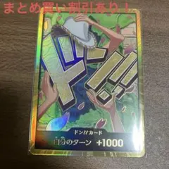 ニカドンカード Amazon.co.jp: 仮面ライダーガッチャード RT4-025 NIJIGON (NR