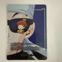 翌日発送】エナジーマーカー グレートサイヤマン 孫悟飯 パラレル 金箔
