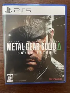 PS5 METAL GEAR SOLID Delta 特典未使用