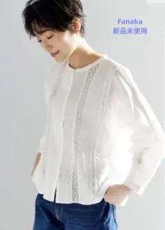 【新品未使用】Fanaka リバーレース ピンタック ブラウス