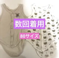 【数回着用】ベビー肌着ノースリーブ肌着　メッシュ　2点セット　80サイズ　くま柄