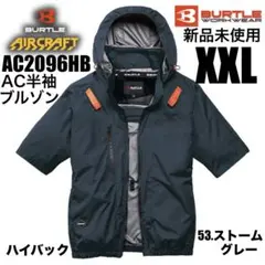 2026年最新】空調服 バートル ファンの人気アイテム - メルカリ