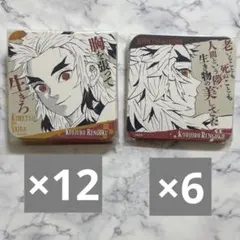 鬼滅 コースター