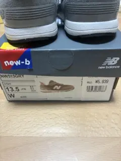 New Balance 515 キッズシューズ 13.5cm グレー