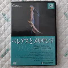 2025年最新】デアゴスティーニ オペラコレクションの人気アイテム