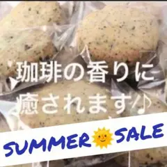 [Mコーヒー] 幸せ♡メガ盛りクッキー☆珈琲チョコチップ6袋入り☆ネコポス発送のサムネイル