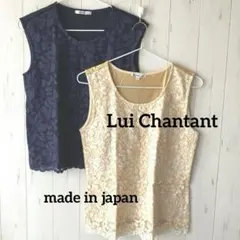 Lui Chantant ノースリーブカットソー　レースタンクトップ　2枚セットのサムネイル