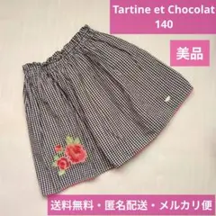 美品 タルティーヌエショコラ　花柄刺繍付き チェック スカート 140